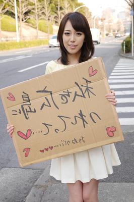 20P Asian sweetie Shiori Yamate reveals her hot breasts and sucks a dong in a car