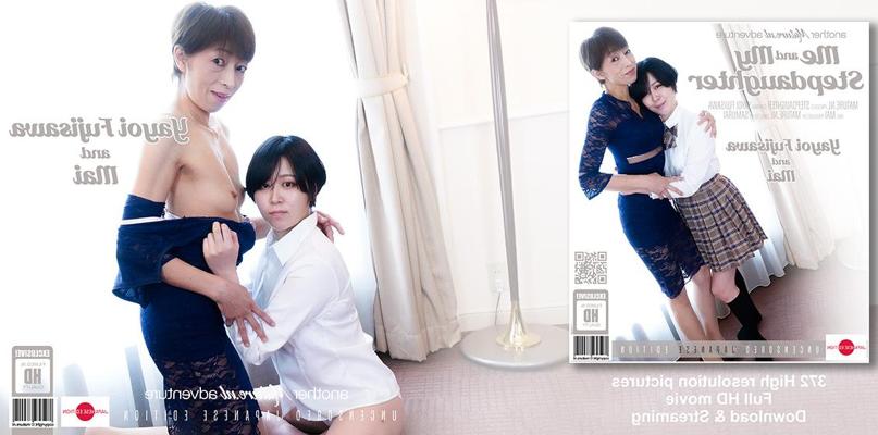 11P Older Asian lady Yayoi Fujisawa has lesbian sex with her stepdaughter Mai