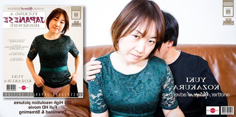 11P 熟女日本人女性小桜ゆきがソファでおもちゃの男の子とセックス