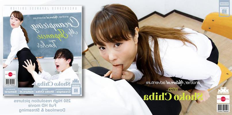 11P Japanese schoolteacher Shoko Chiba has sex with a student in her classroom